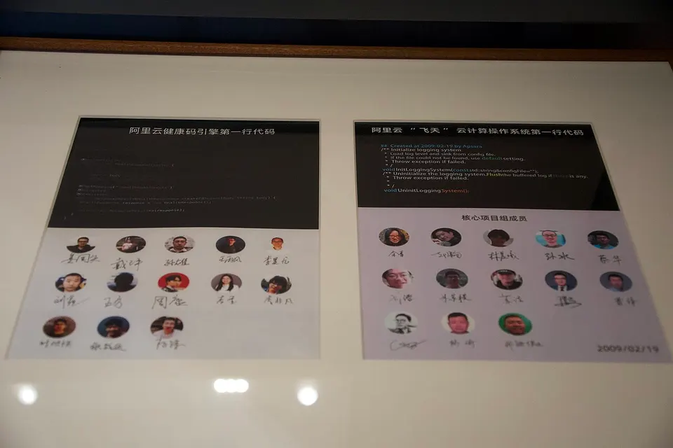 Zwei gerahmte Tafeln mit Programmcode und kleinen Porträtfotos samt Unterschriften, die rechte datiert 2009/02/19